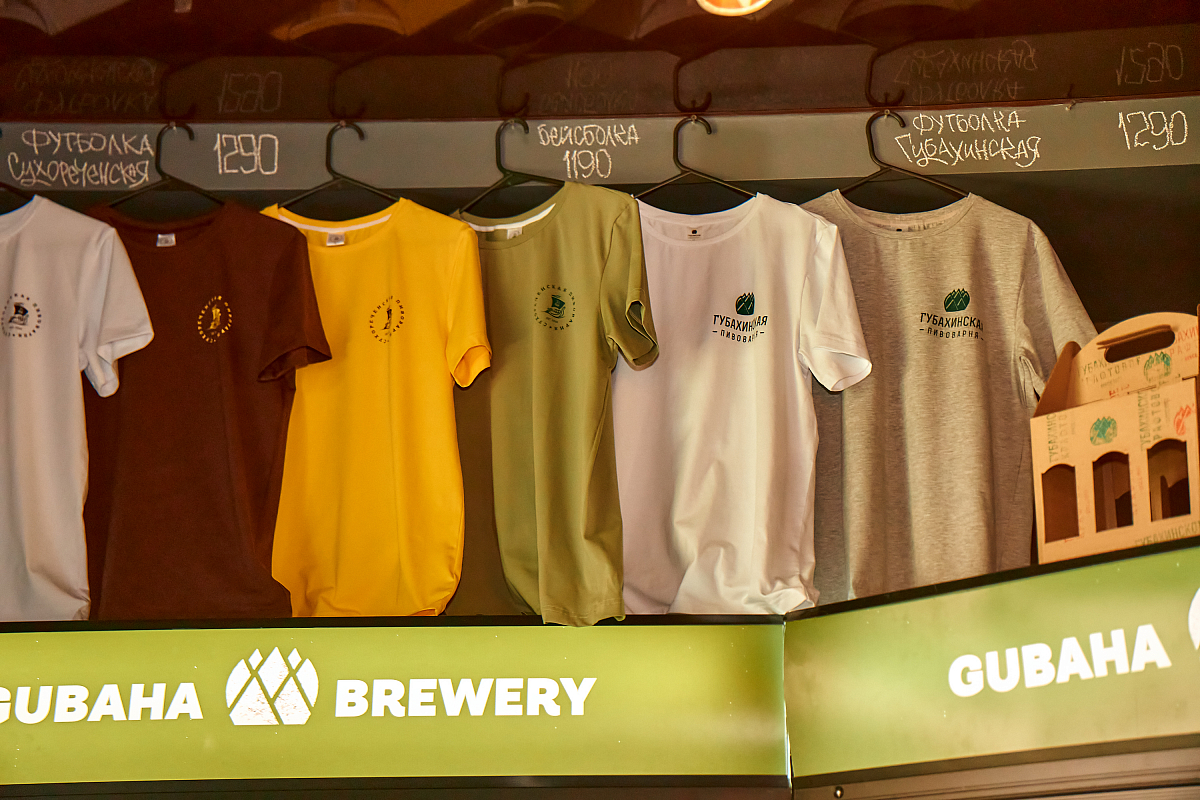 Gubaha Brewery shop&pub